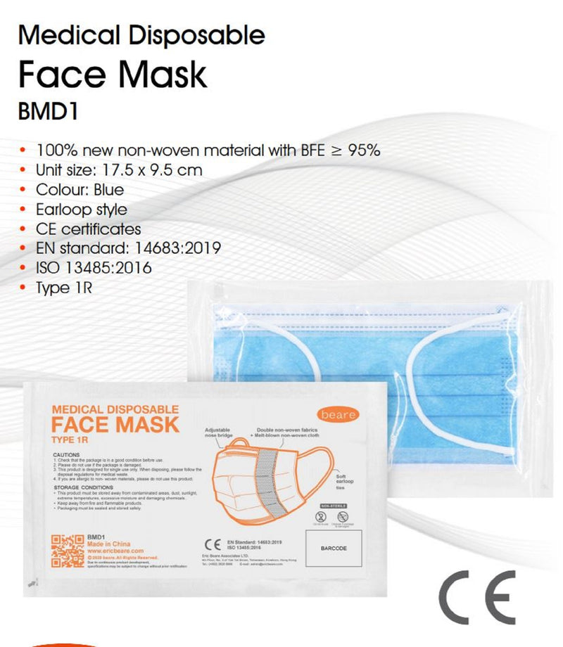 50 Pack Face Masks Type 1R Medical Disposable BMD1