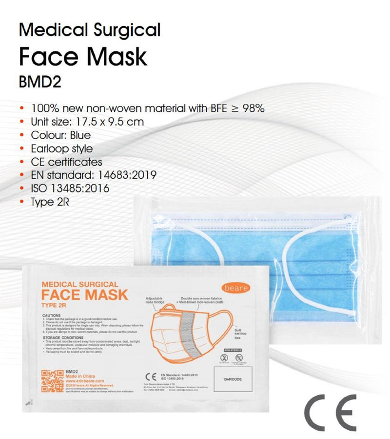 50 Pack Face Masks Type 2R Medical Disposable BMD2